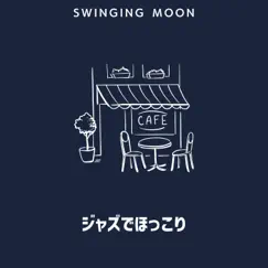 ジャズでほっこり by Swinging Moon album reviews, ratings, credits