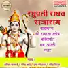 Raghupati Raghav Rajaram album lyrics, reviews, download