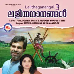Lalithaganangal-3 by Jaya album reviews, ratings, credits