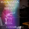 うっとりする癒しのジャズ album lyrics, reviews, download
