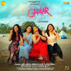 Meri Patli Kamar Song Lyrics