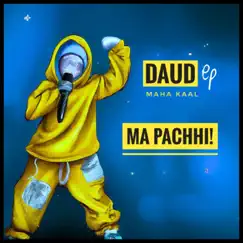 Ma Pachhi Song Lyrics