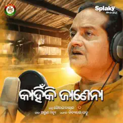 Kahinki Janena - Single by Sourav Nayak album reviews, ratings, credits