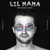 Lil Mama (Illusionize Remix) [feat. ZHU] - Single album lyrics, reviews, download