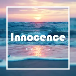 Innocence Song Lyrics