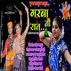 Garaba Ni Rat (feat. Pushpa Thakur) - Single by Umesh Suryavanshi album reviews, ratings, credits