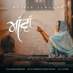 Maavan - Single by Rajvir Jawanda album reviews, ratings, credits