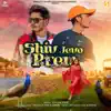 Shiv Jevo Prem - Single album lyrics, reviews, download
