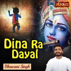 Dina Ra Dayal Song Lyrics