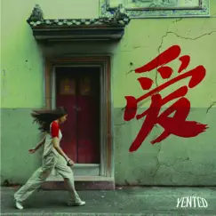 ความไม่รัก - Single by Yented album reviews, ratings, credits