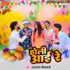 Holi Aayi Re album lyrics, reviews, download