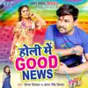 Holi Me Good News song lyrics