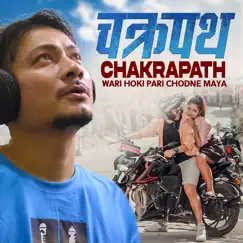 Chakrapath - Single by Hercules Basnet album reviews, ratings, credits
