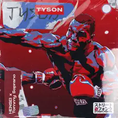 Tyson Song Lyrics