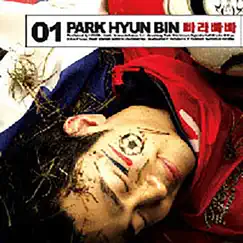 빠라빠빠 (Original) - Single by Park Hyun-Bin album reviews, ratings, credits