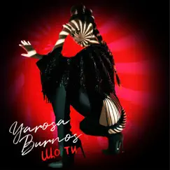 Що ти - Single by Yarosa Burnos album reviews, ratings, credits