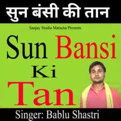 Sun Bansi Ki Tan - Single by Bablu Shastri album reviews, ratings, credits