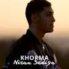 Niran Sadi9a - Single album lyrics, reviews, download