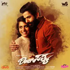 Sundaravaaytu Mana - Single by Sridhar V Sambhram album reviews, ratings, credits