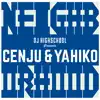 Neighborhood - Presented by DJ Highschool album lyrics, reviews, download