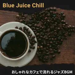 おしゃれなカフェで流れるジャズbgm by Blue Juice Chill album reviews, ratings, credits