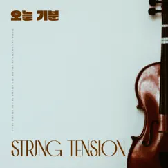 Today's String Tension (BGM) by Lsound album reviews, ratings, credits