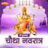 Maa Kushmanda Chautha Navratra album lyrics, reviews, download