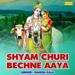 Shyam Churi Bechne Aaya - Single by Rakesh Kala album reviews, ratings, credits