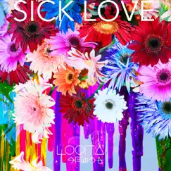 SICK LOVE - Single by LOONA album reviews, ratings, credits
