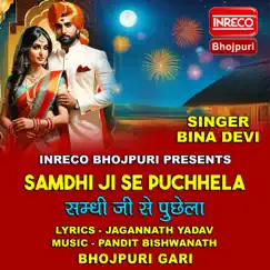 Samdhi Ji Se Puchhela Song Lyrics