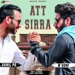 Att Sirra Song Lyrics