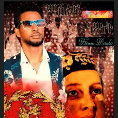 Mieraf Nexanet - Single by Ftsum Beraki album reviews, ratings, credits