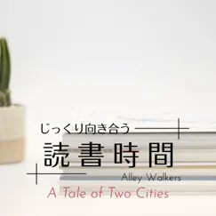 じっくり向き合う読書時間 - A Tale of Two Cities by Alley Walkers album reviews, ratings, credits