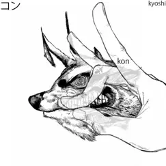 Kon - Single by Kyoshi album reviews, ratings, credits