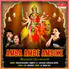 Amba Ambe Ambike album lyrics, reviews, download