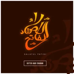 صلاة الفاتح - Single by Gifted Hadi Shaban album reviews, ratings, credits