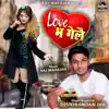Love Bha Gelai - Single album lyrics, reviews, download