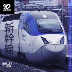 Shinkansen by 92 album reviews, ratings, credits