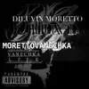 Morettovanechka - Single album lyrics, reviews, download