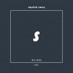 GYL (feat. WIZ) - Single by SOUND PALETTE album reviews, ratings, credits