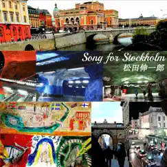 Song for Stockholm Song Lyrics