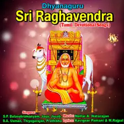 Birundhavaname Ragavendra Song Lyrics