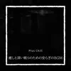 癒しと深い眠りのための安らぎのbgm album lyrics, reviews, download