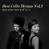 Best Cello Hymns Vol.2 - EP album lyrics, reviews, download