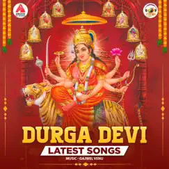 Durga Devi Latest Songs - EP by Aruna album reviews, ratings, credits