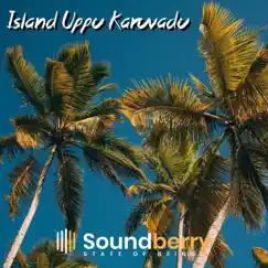 Island Uppu karuvadu Song Lyrics