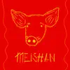 Meishan - Single album lyrics, reviews, download