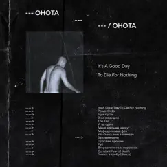 It's A Good Day To Die For Nothing by Ohota album reviews, ratings, credits