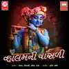 Vhalam Ni Vasdi - Non Stop Tran Tali Garba album lyrics, reviews, download