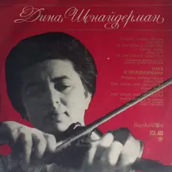 Dina Schneidermann: Recital by Dina Schneidermann, Vassil Stefanov & Bulgarian National Radio Symphony Orchestra album reviews, ratings, credits